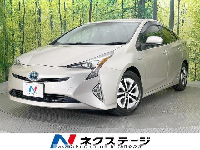 toyota prius 2016 CFJ1537826 image 1