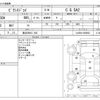 toyota pixis-joy 2016 -TOYOTA 【熊谷 586ﾆ 108】--Pixis Joy DBA-LA250A--LA250A-0000863---TOYOTA 【熊谷 586ﾆ 108】--Pixis Joy DBA-LA250A--LA250A-0000863- image 3