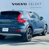 volvo xc40 2021 quick_quick_XB420TXCM_YV1XZK9MCM2554466 image 8