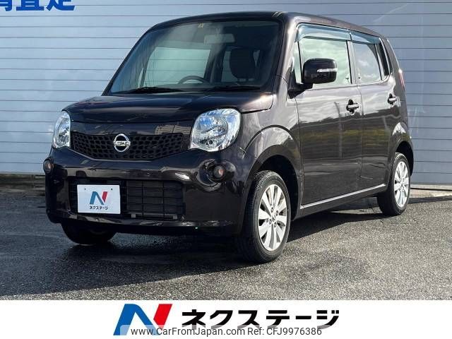 nissan moco 2015 -NISSAN--Moco DBA-MG33S--MG33S-686854---NISSAN--Moco DBA-MG33S--MG33S-686854- image 1