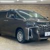 toyota alphard 2022 quick_quick_6AA-AYH30W_AYH30-0151702 image 15