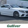 mercedes-benz c-class 2019 -MERCEDES-BENZ--Benz C Class DBA-205340C--WDD2053402F922019---MERCEDES-BENZ--Benz C Class DBA-205340C--WDD2053402F922019- image 1