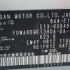 nissan note 2021 NIKYO_CG29418 image 27