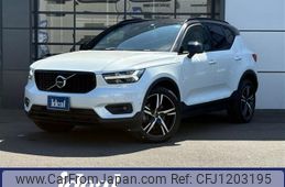 volvo xc40 2020 CFJ1203195