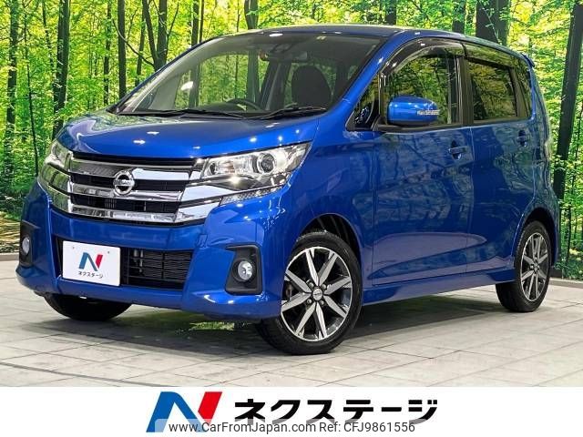 nissan dayz 2018 -NISSAN--DAYZ DBA-B21W--B21W-0469138---NISSAN--DAYZ DBA-B21W--B21W-0469138- image 1