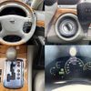 nissan cima 2006 CFJ1811153 image 8