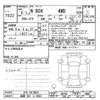 honda n-box 2024 -HONDA 【長野 581ﾂ8004】--N BOX JF6-1013824---HONDA 【長野 581ﾂ8004】--N BOX JF6-1013824- image 3