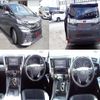 toyota vellfire 2015 quick_quick_DBA-GGH30W_GGH30-0004895 image 2