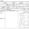 honda civic 2021 -HONDA 【長岡 330ｿ4301】--Civic 6BA-FL1--FL1-1003994---HONDA 【長岡 330ｿ4301】--Civic 6BA-FL1--FL1-1003994- image 3