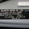 daihatsu thor 2020 -DAIHATSU--Thor DBA-M900S--M900S-0063907---DAIHATSU--Thor DBA-M900S--M900S-0063907- image 31