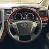 toyota vellfire 2009 quick_quick_ANH25W_ANH25-8007585 image 5
