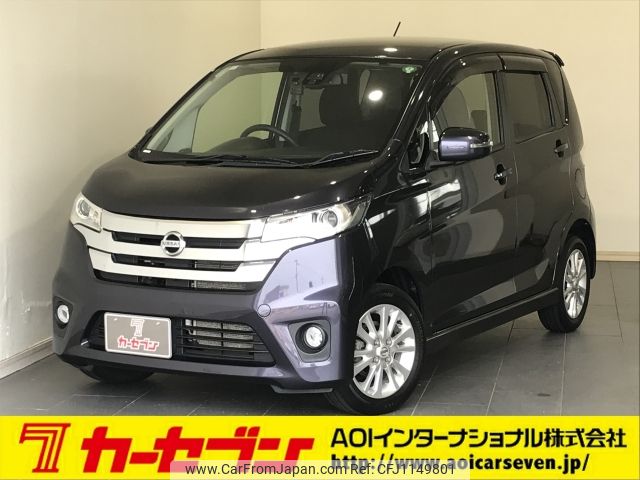 nissan dayz 2015 -NISSAN--DAYZ DBA-B21W--B21W-0241585---NISSAN--DAYZ DBA-B21W--B21W-0241585- image 1