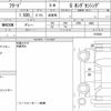 honda freed 2019 quick_quick_DBA-GB6_1015981 image 6
