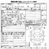 subaru sambar-truck 2013 -SUBARU--Samber Truck S201J-0001023---SUBARU--Samber Truck S201J-0001023- image 3