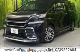 toyota vellfire 2016 -TOYOTA--Vellfire DBA-AGH30W--AGH30-0057061---TOYOTA--Vellfire DBA-AGH30W--AGH30-0057061-