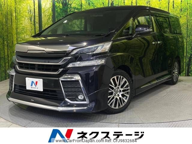 toyota vellfire 2016 -TOYOTA--Vellfire DBA-AGH30W--AGH30-0057061---TOYOTA--Vellfire DBA-AGH30W--AGH30-0057061- image 1