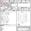 honda fit-hybrid 2014 CFJ1607314 image 10