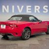 fiat fiat-others 2018 CFJ1667995 image 16