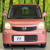 nissan moco 2015 CFJ1751233 image 14