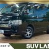 toyota hiace-wagon 2022 -TOYOTA--Hiace Wagon 3BA-TRH219W--TRH219-0041549---TOYOTA--Hiace Wagon 3BA-TRH219W--TRH219-0041549- image 1