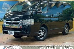 toyota hiace-wagon 2022 -TOYOTA--Hiace Wagon 3BA-TRH219W--TRH219-0041549---TOYOTA--Hiace Wagon 3BA-TRH219W--TRH219-0041549-