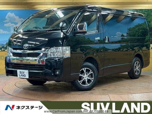 toyota hiace-wagon 2022 -TOYOTA--Hiace Wagon 3BA-TRH219W--TRH219-0041549---TOYOTA--Hiace Wagon 3BA-TRH219W--TRH219-0041549- image 1