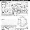mazda demio 2017 CFJ1865626 image 3