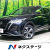 nissan nissan-others 2021 CFJ1802866 image 1
