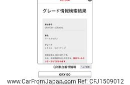 toyota mark-x 2012 CFJ1509012