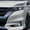 nissan serena 2016 -NISSAN--Serena DAA-GFC27--GFC27-002733---NISSAN--Serena DAA-GFC27--GFC27-002733- image 14