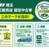 daihatsu hijet-van 2021 -DAIHATSU 【所沢 483ｹ3588】--Hijet Van S321V--0496073---DAIHATSU 【所沢 483ｹ3588】--Hijet Van S321V--0496073- image 24