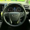 toyota vellfire 2015 -TOYOTA--Vellfire DBA-AGH30W--AGH30-0008678---TOYOTA--Vellfire DBA-AGH30W--AGH30-0008678- image 11