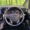toyota alphard 2022 -TOYOTA--Alphard 3BA-AGH30W--AGH30-0406627---TOYOTA--Alphard 3BA-AGH30W--AGH30-0406627- image 11