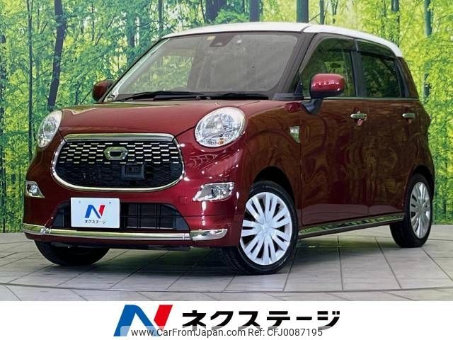 daihatsu cast 2015 -DAIHATSU--Cast DBA-LA250S--LA250S-0009491---DAIHATSU--Cast DBA-LA250S--LA250S-0009491- image 1