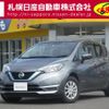 nissan note 2020 -NISSAN--Note DAA-SNE12--SNE12-018225---NISSAN--Note DAA-SNE12--SNE12-018225- image 1