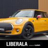 mini mini-others 2016 CFJ1845125 image 1