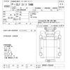 isuzu elf-truck 2014 CFJ1512008 image 3
