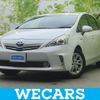 toyota prius-α 2012 quick_quick_DAA-ZVW41W_ZVW41-3166270 image 1