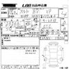 suzuki alto-van 2016 -SUZUKI--Alto Van HA36V-115244---SUZUKI--Alto Van HA36V-115244- image 3