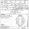 toyota wish undefined CFJ0453041 image 3