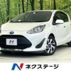 toyota aqua 2021 CFJ1581646 image 1