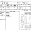 toyota corolla-touring-wagon 2020 -TOYOTA--Corolla Touring 6AA-ZWE211W--ZWE211-6030134---TOYOTA--Corolla Touring 6AA-ZWE211W--ZWE211-6030134- image 3