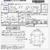 subaru xv 2017 -SUBARU--Subaru XV GT7--GT7-058077---SUBARU--Subaru XV GT7--GT7-058077- image 3