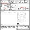 toyota aqua 2016 quick_quick_DAA-NHP10_NHP10-2504966 image 14