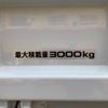 isuzu elf-truck 2014 GOO_NET_EXCHANGE_1300876A30250709W001 image 13