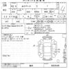 mitsubishi ek-space 2020 -MITSUBISHI 【後日 】--ek Space B35A-0003548---MITSUBISHI 【後日 】--ek Space B35A-0003548- image 3
