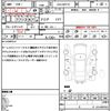 toyota aqua 2020 CFJ1737856 image 21