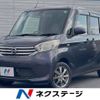 nissan dayz-roox 2016 -NISSAN--DAYZ Roox DBA-B21A--B21A-0251455---NISSAN--DAYZ Roox DBA-B21A--B21A-0251455- image 1