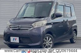 nissan dayz-roox 2016 -NISSAN--DAYZ Roox DBA-B21A--B21A-0251455---NISSAN--DAYZ Roox DBA-B21A--B21A-0251455-