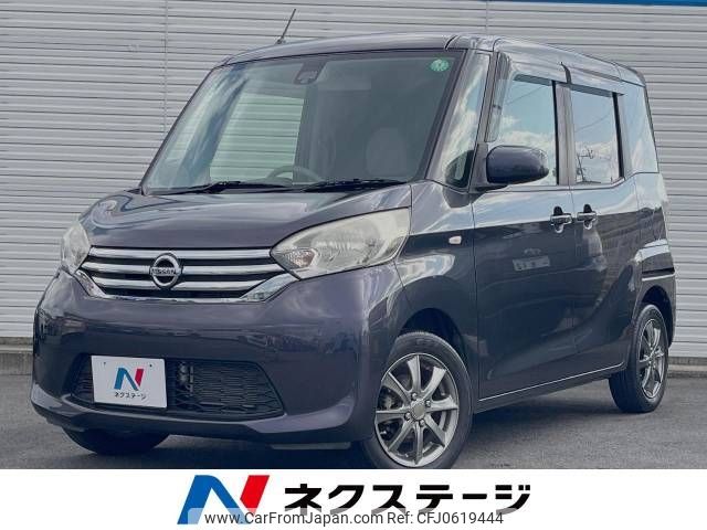 nissan dayz-roox 2016 -NISSAN--DAYZ Roox DBA-B21A--B21A-0251455---NISSAN--DAYZ Roox DBA-B21A--B21A-0251455- image 1